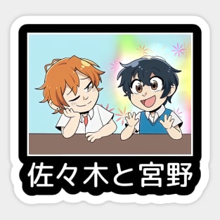 Sasaki And Miyano Kawaii Sticker